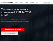 Tablet Screenshot of interactive-mind.com